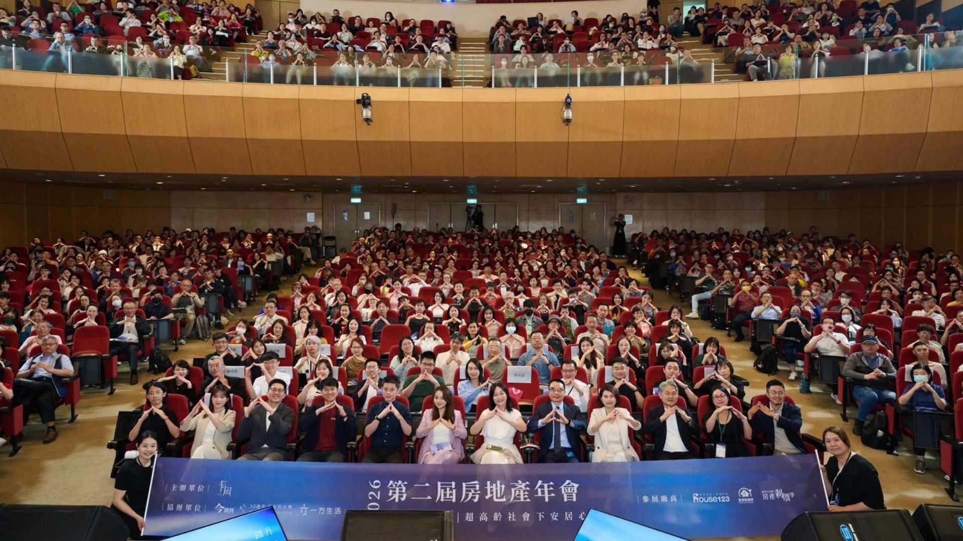 第二屆房地產年會論壇: 黃沛聲律師與富又康劉兆安執行董事對談，揭秘傳承方舟策略